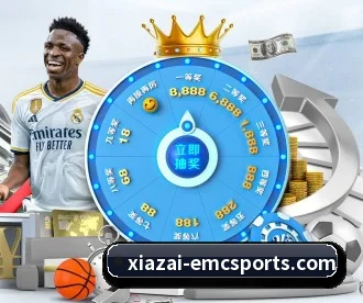 易倍体育 APP | EMCSPORTS