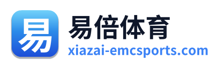 易倍体育